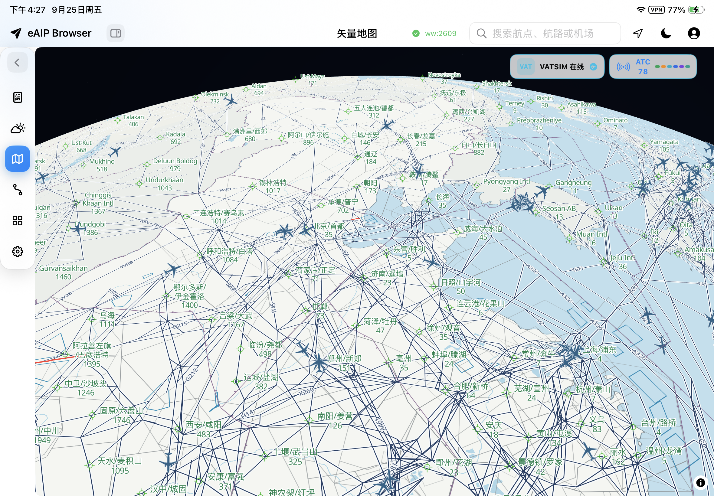 eAIP Browser 全球地图，展示东亚航路与机场